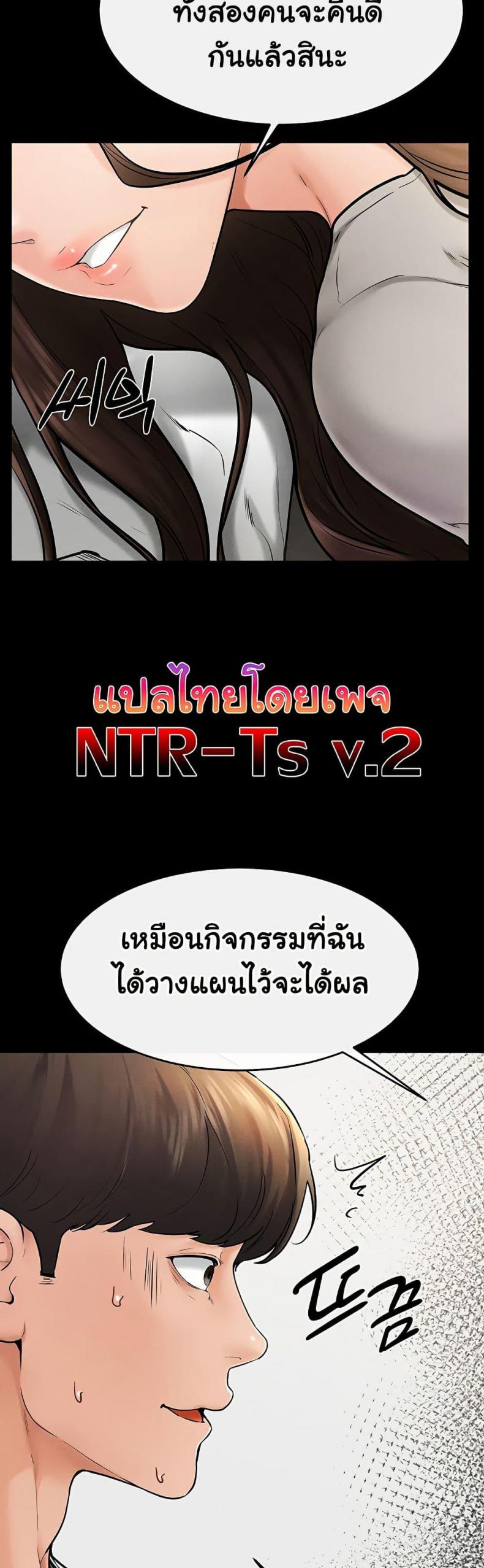 page-23