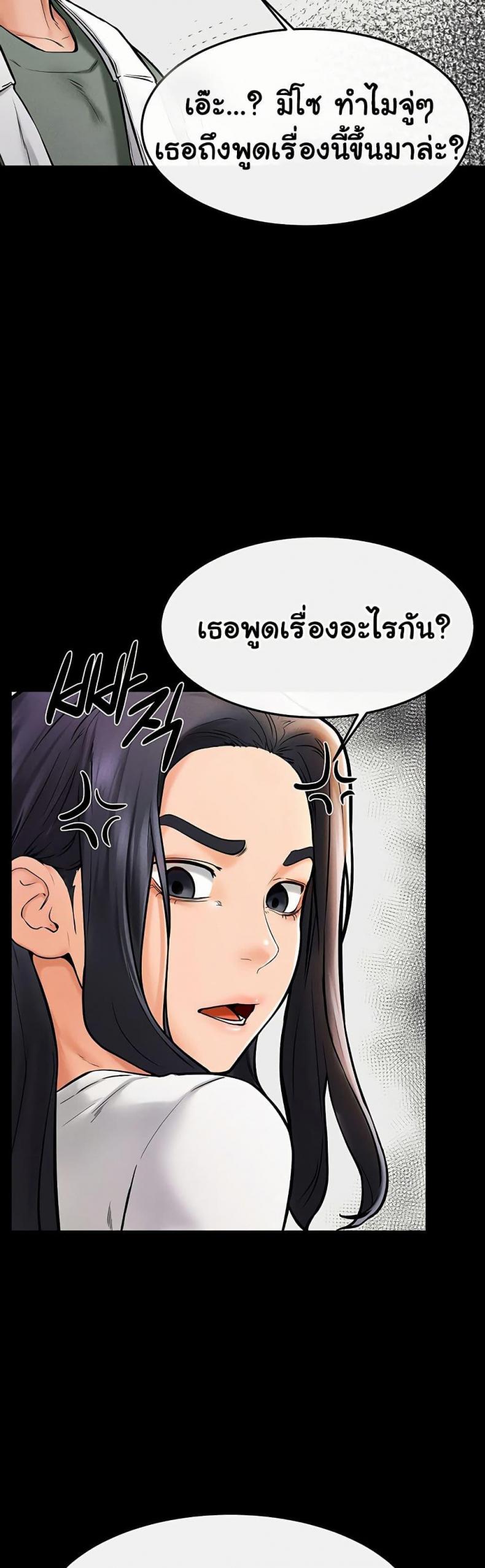page-24