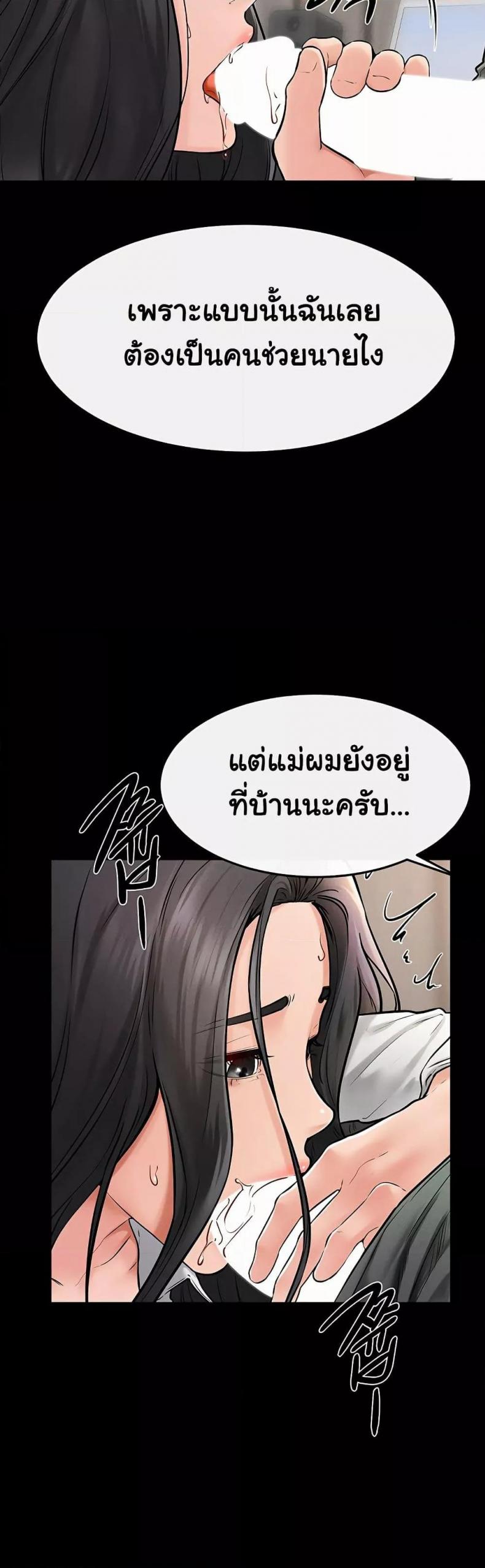 page-39