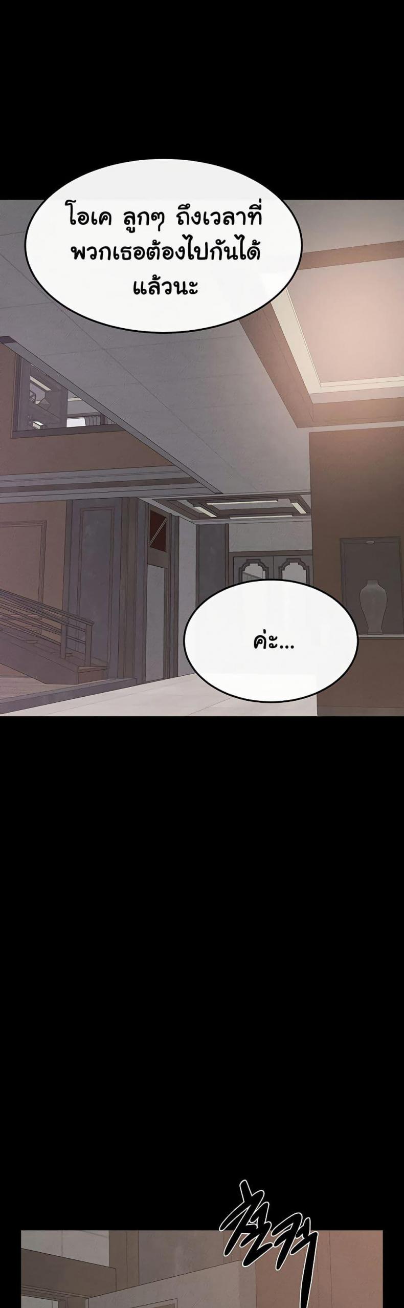 page-30