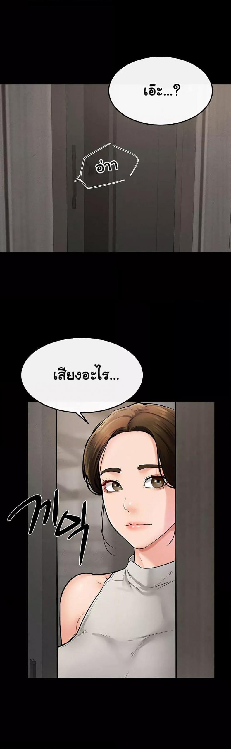 page-46