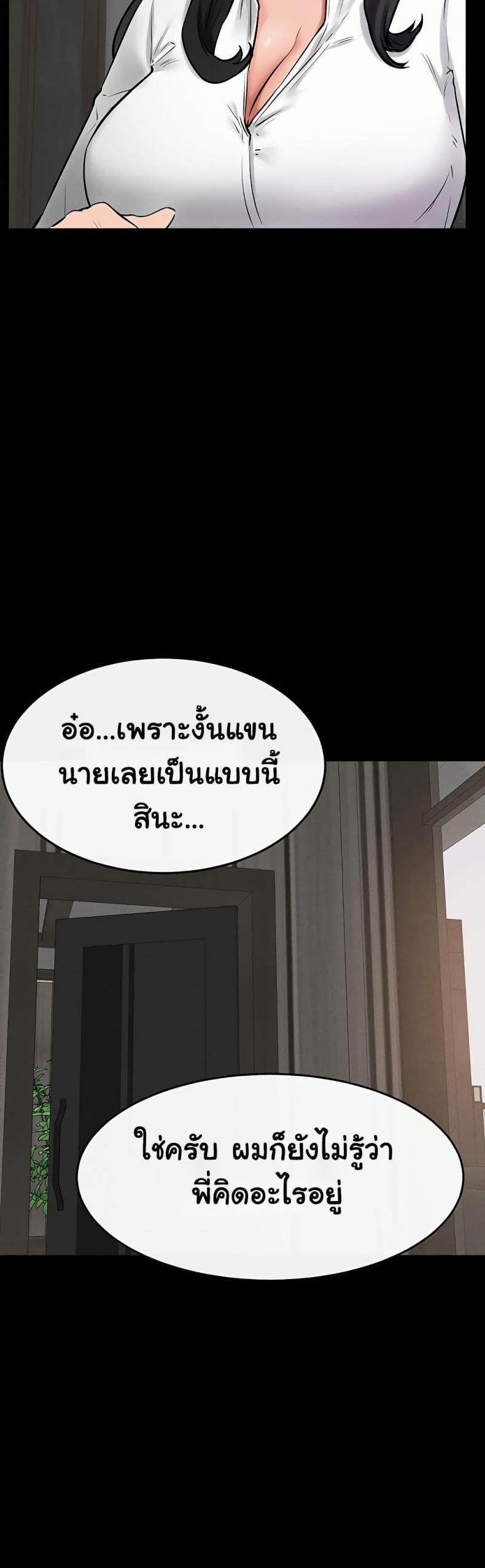 page-36