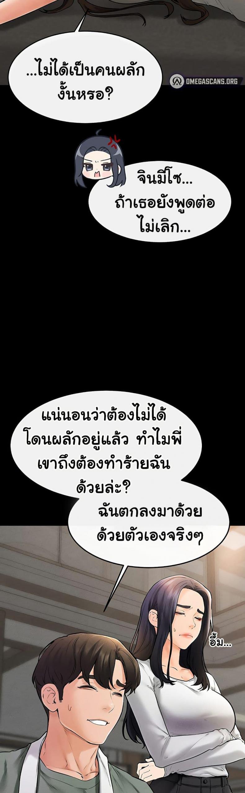 page-21