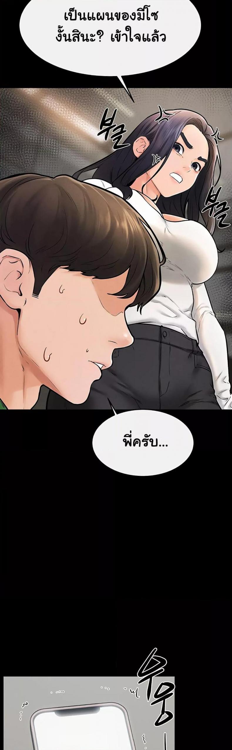 page-25