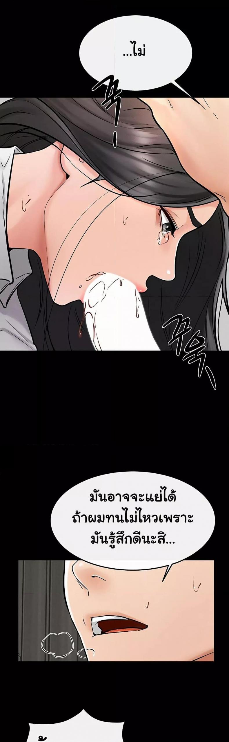 page-42