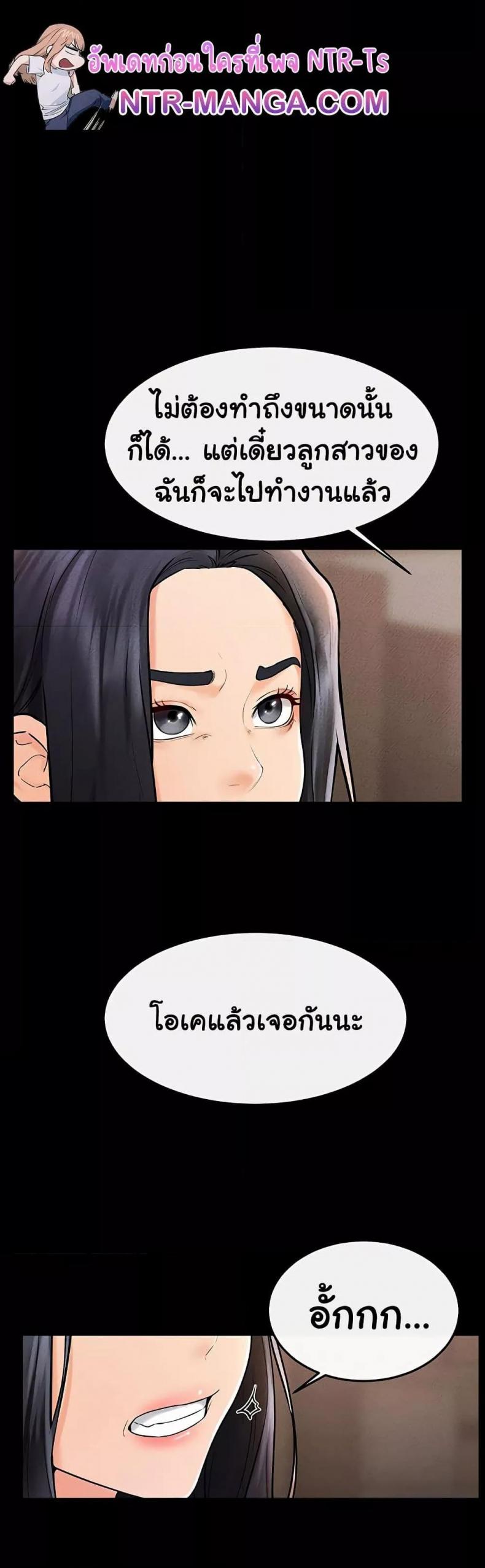 page-29