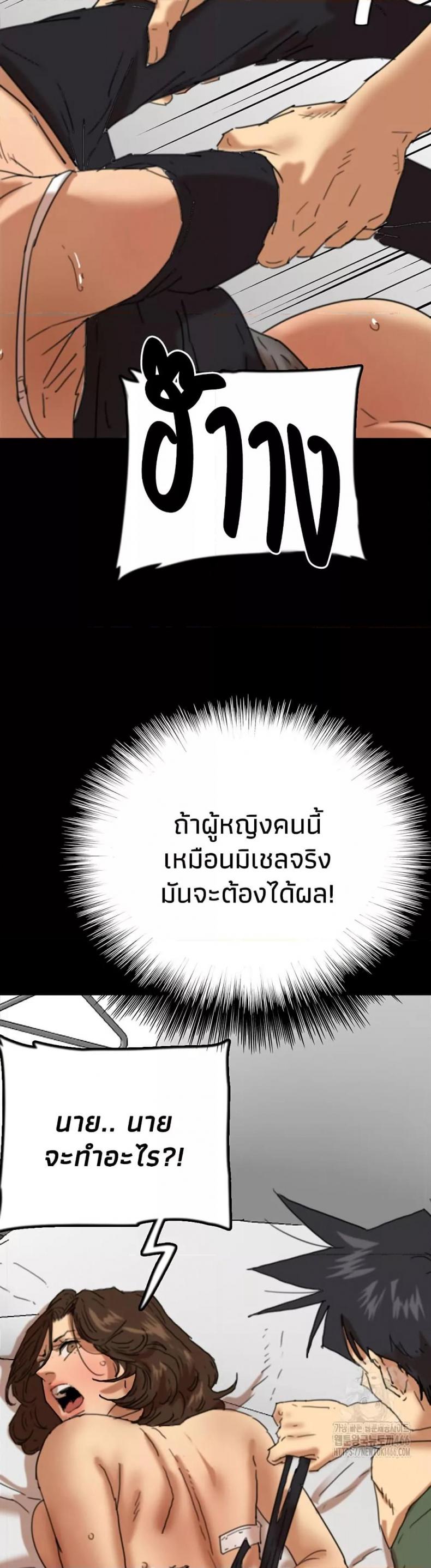 page-33