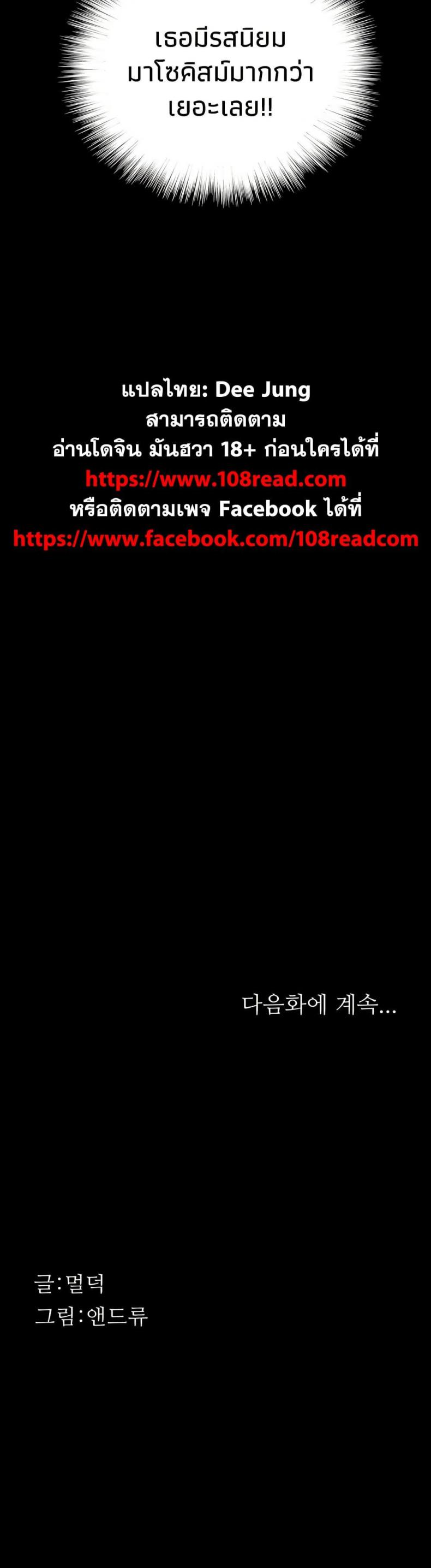 page-50