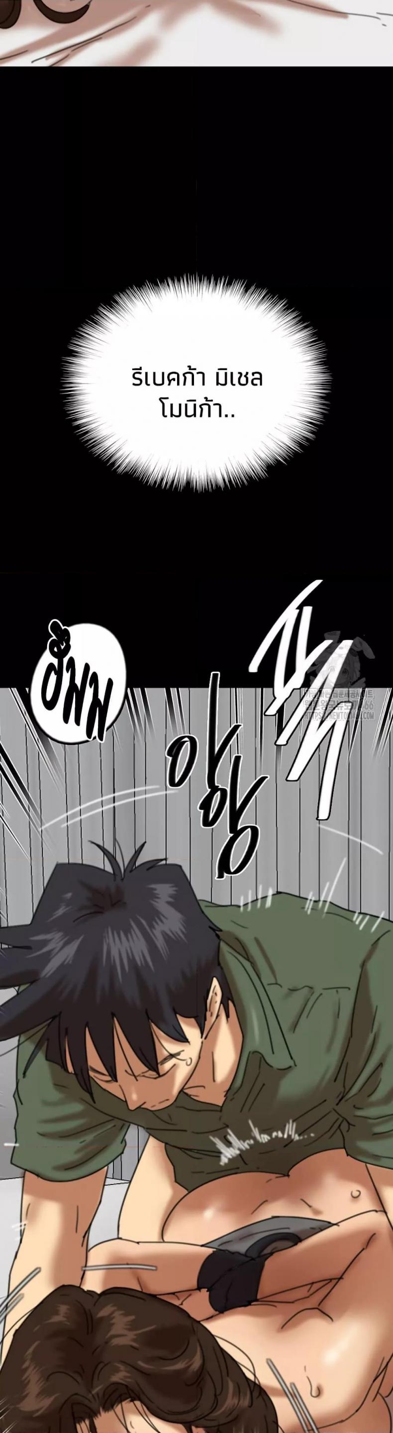 page-38