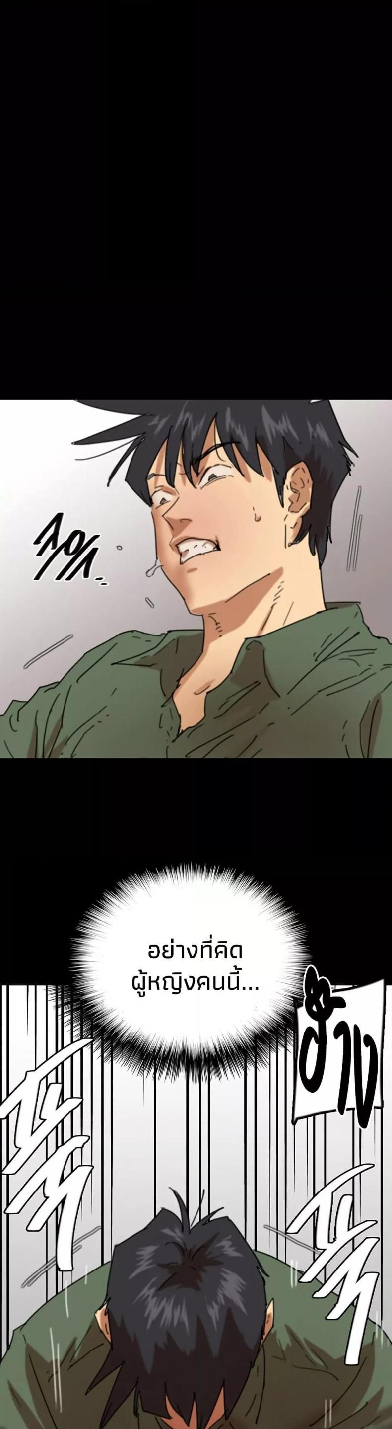 page-41