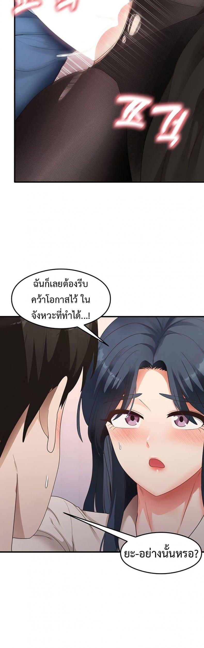 page-19