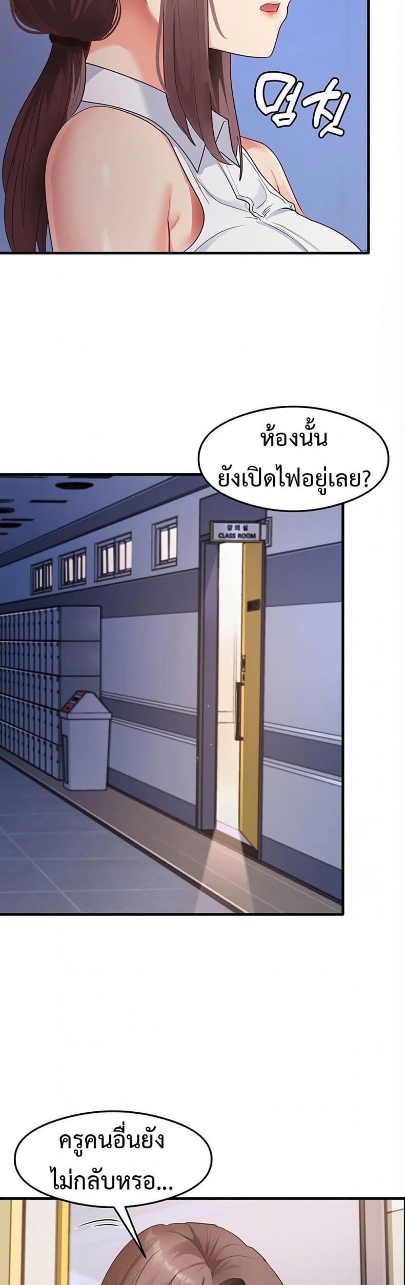 page-48