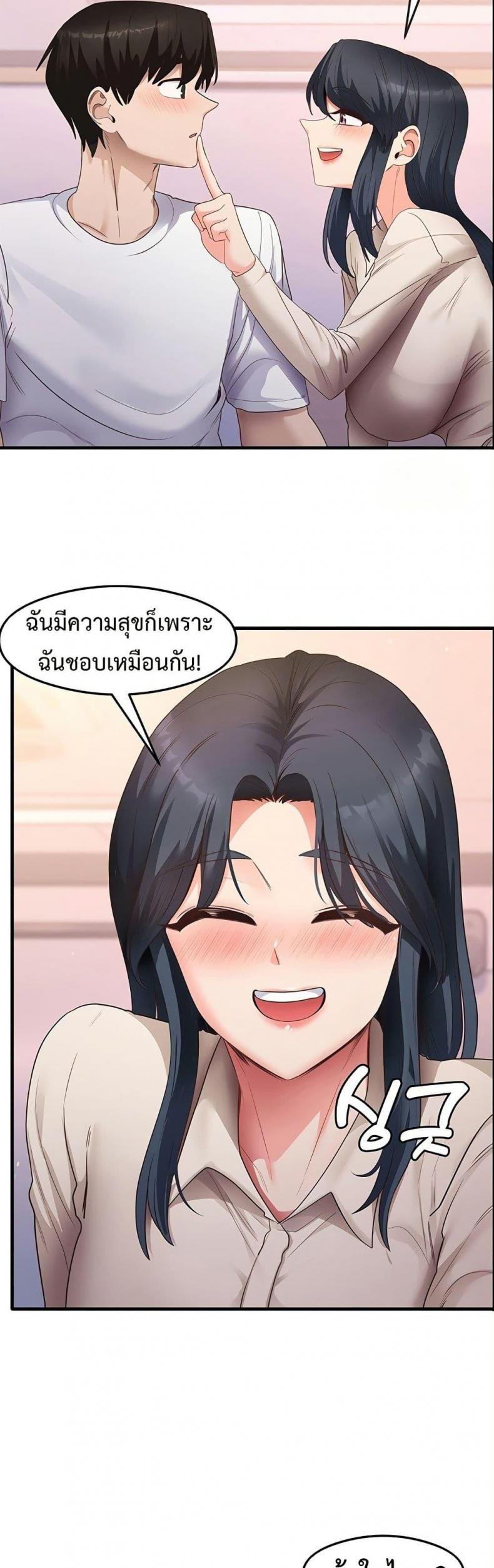 page-44