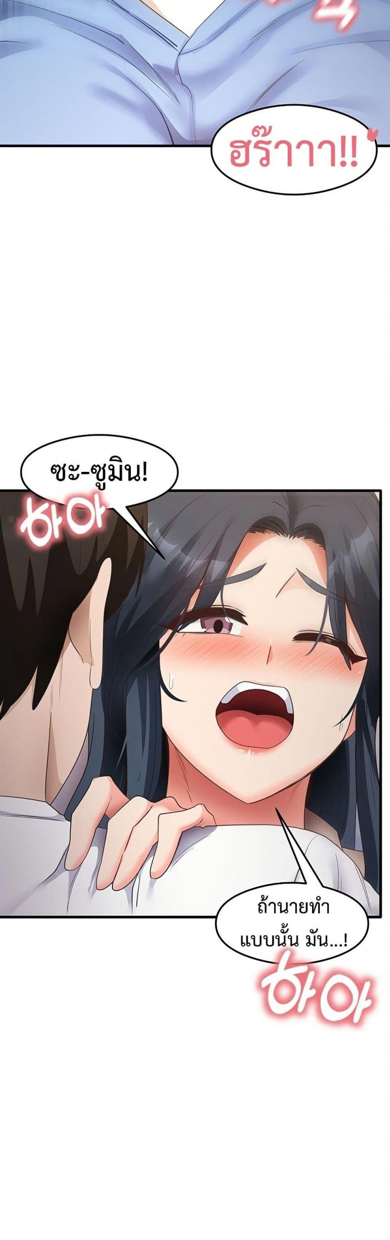 page-23