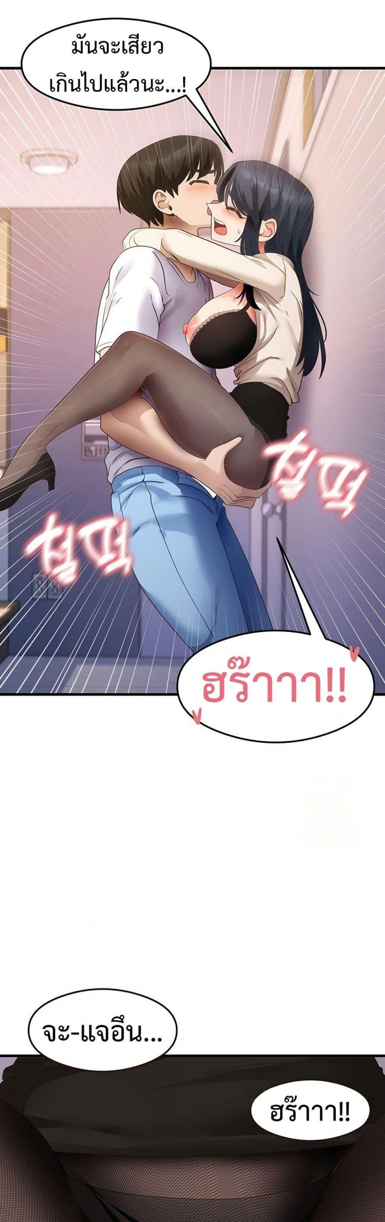 page-24