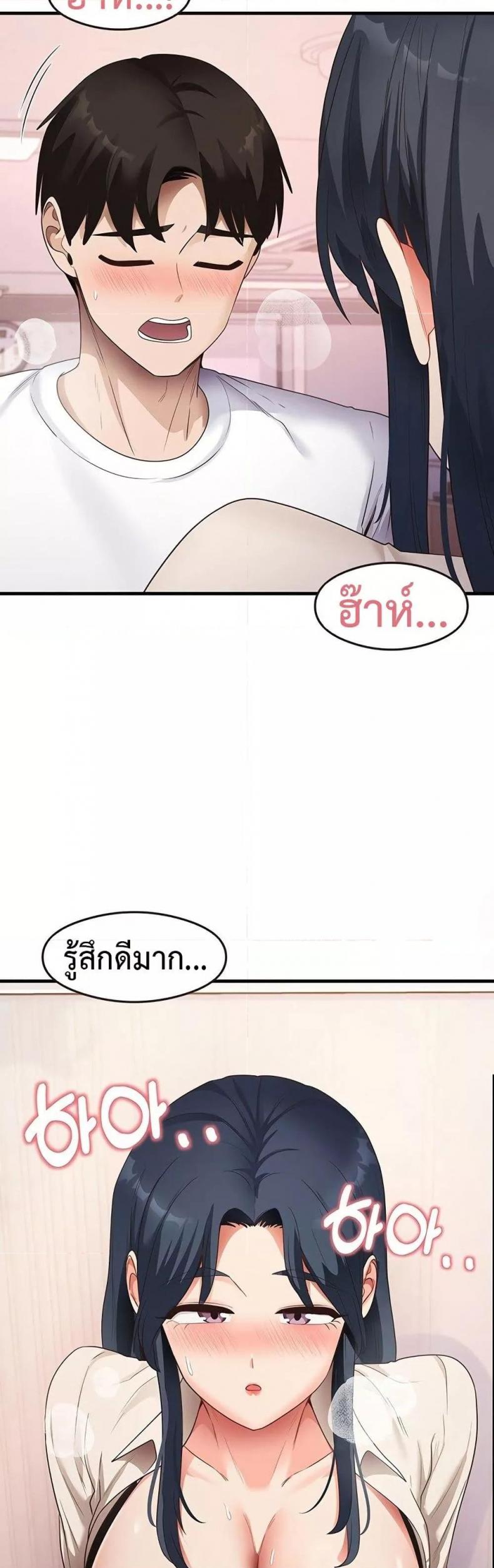 page-39
