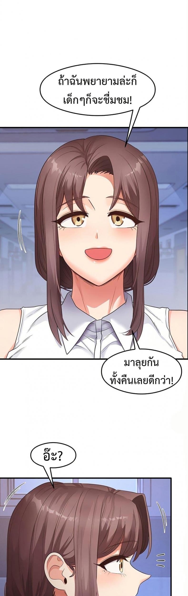 page-47