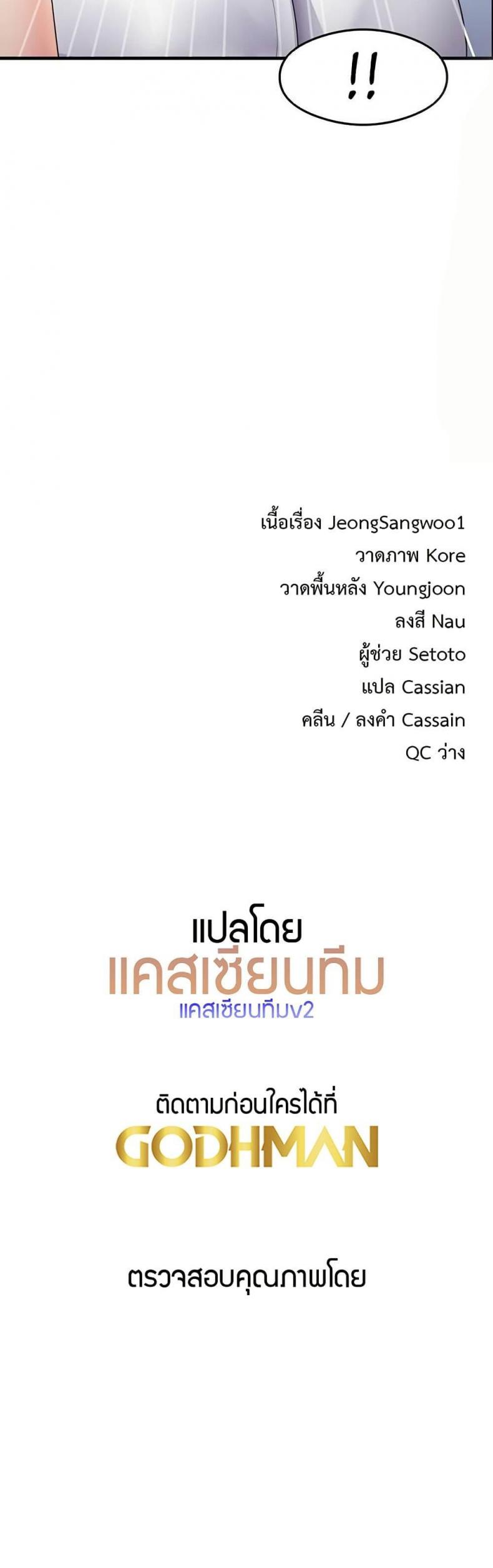 page-50
