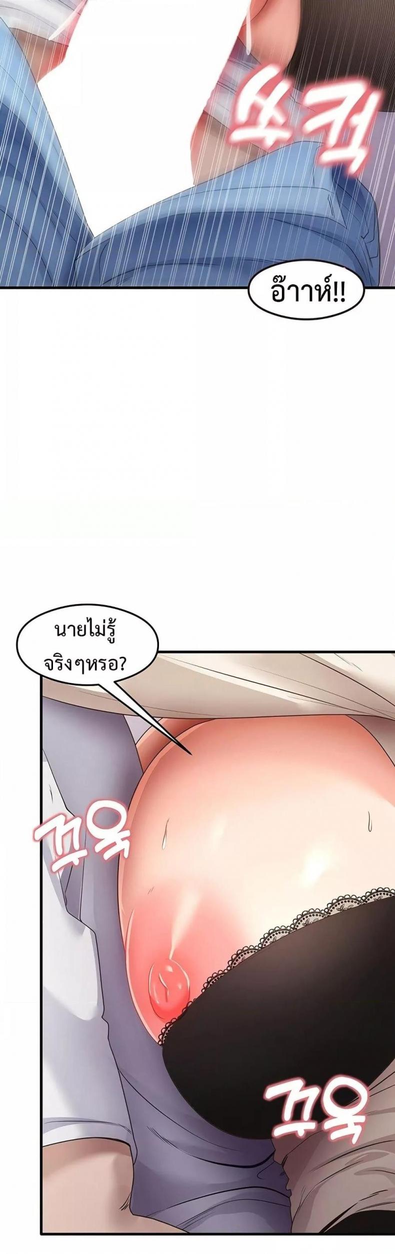 page-28