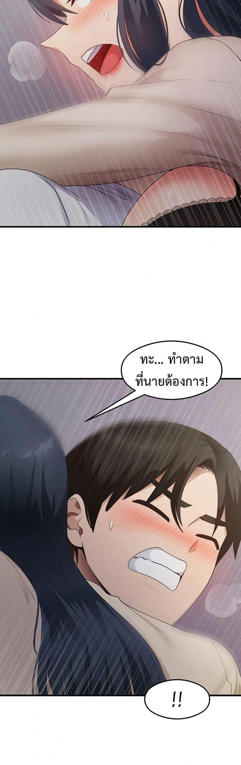 page-36