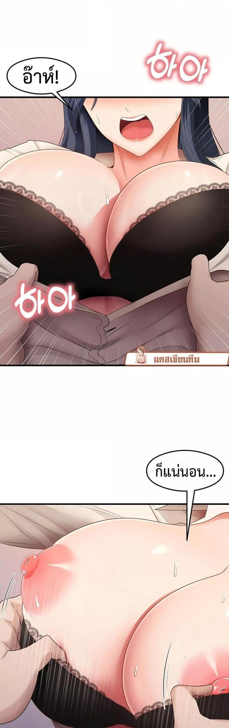 page-17