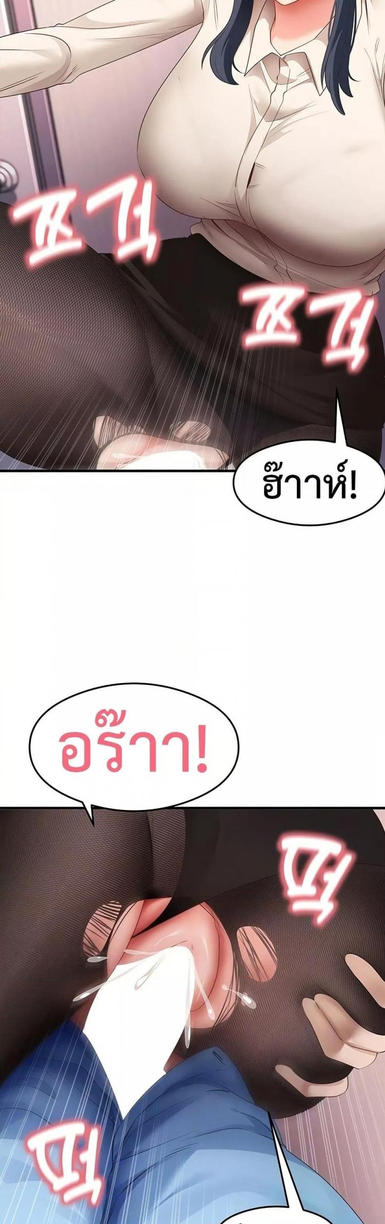 page-14