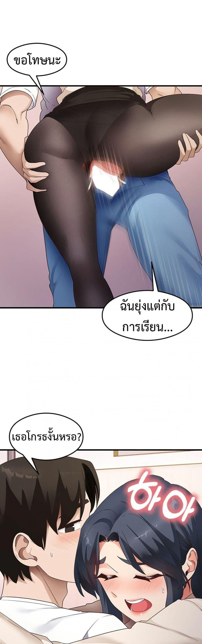 page-20