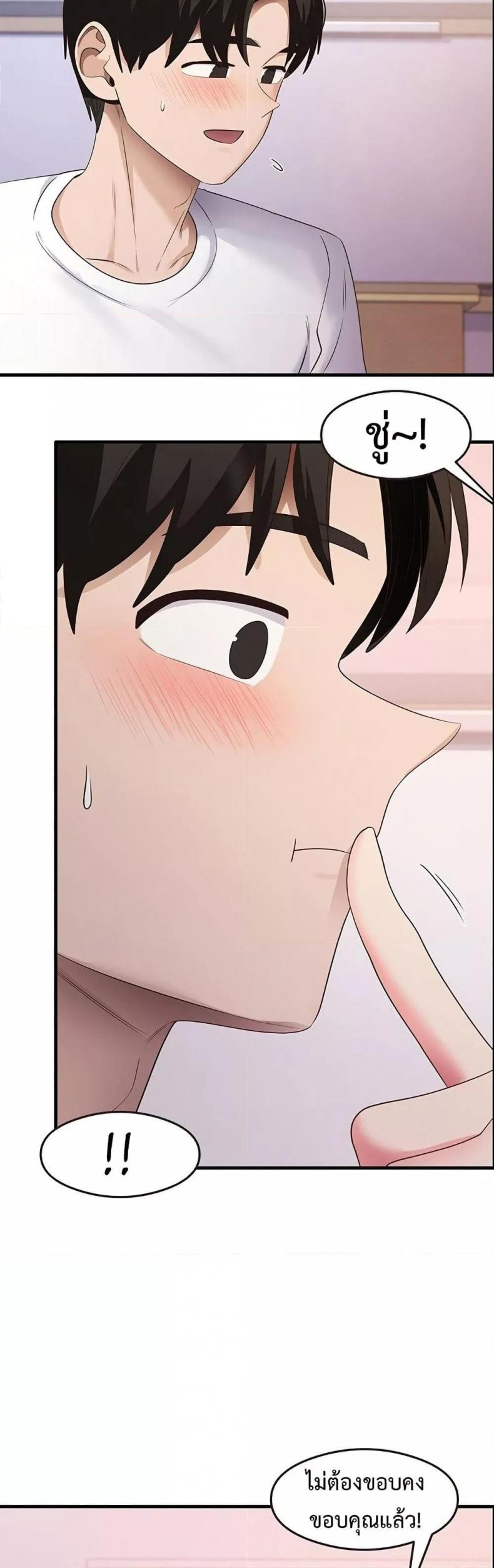 page-43