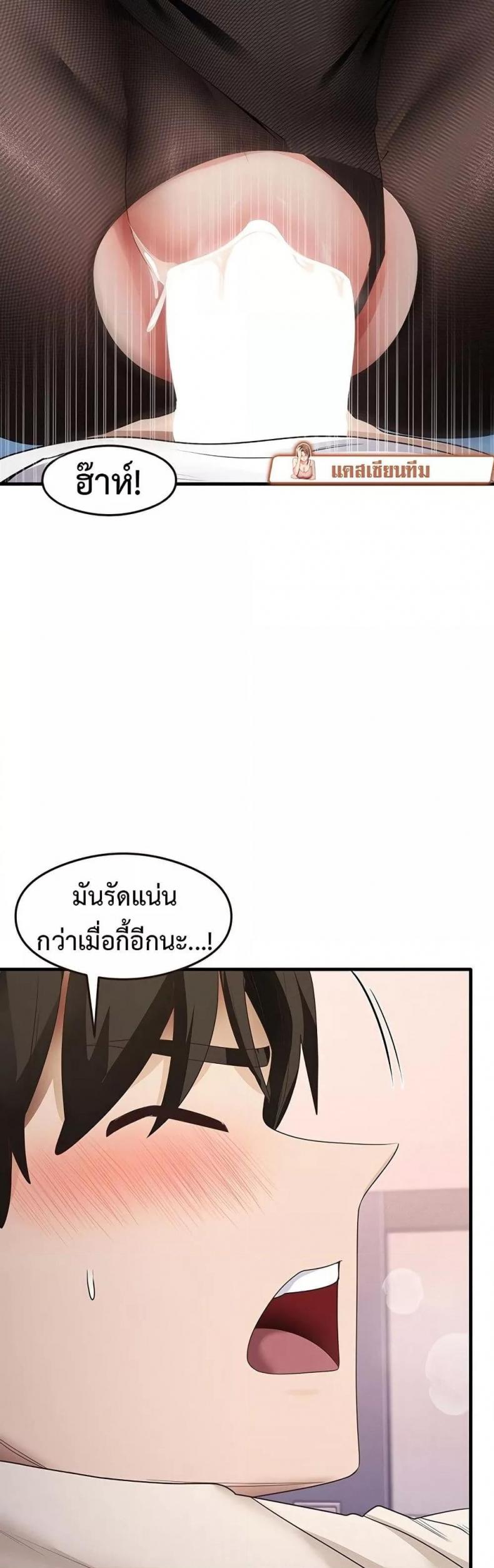 page-25