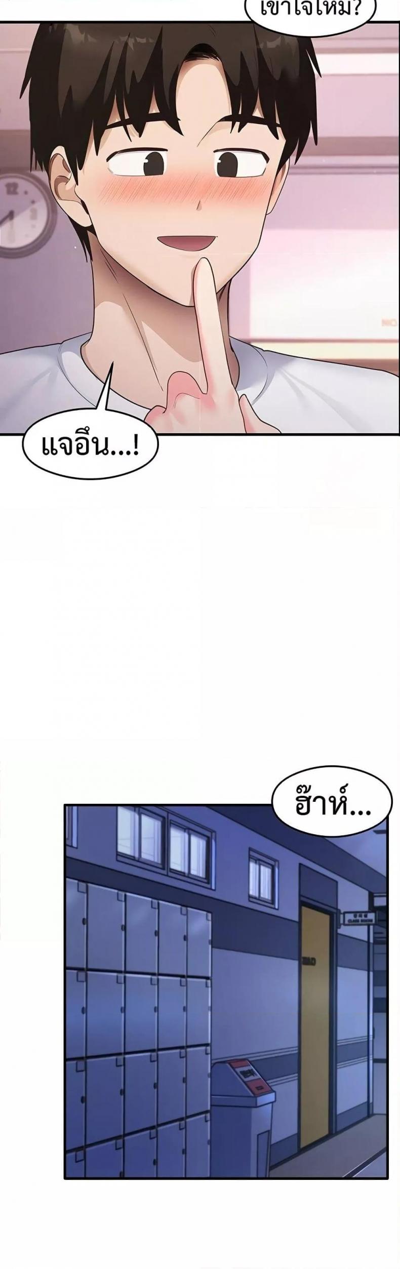 page-45