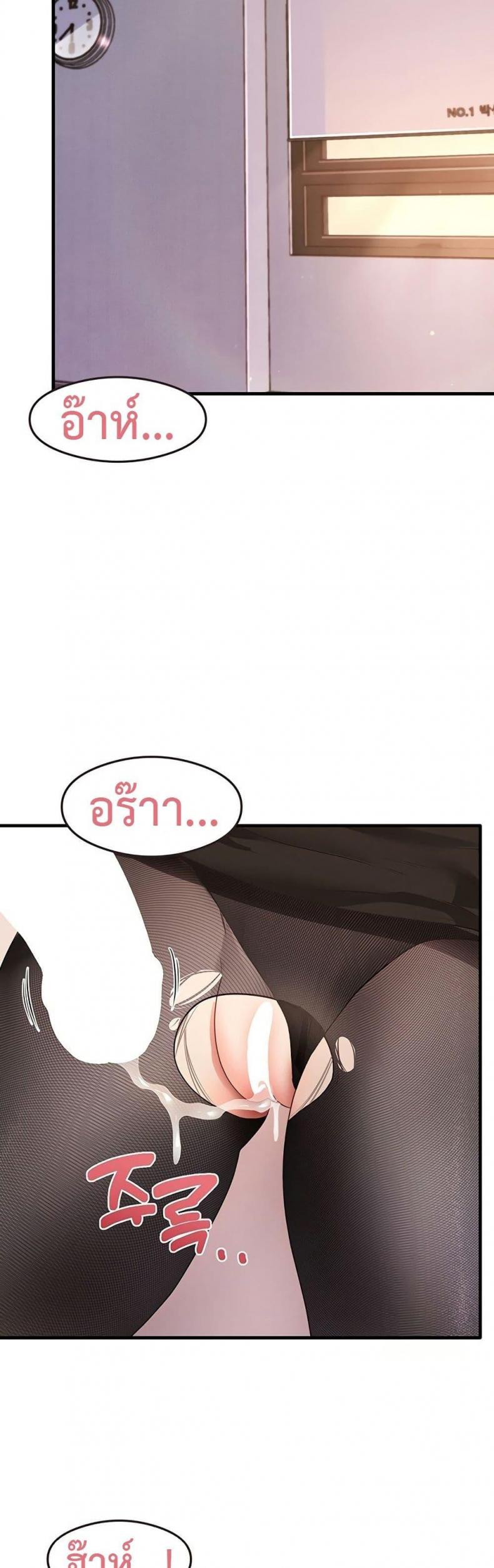 page-38
