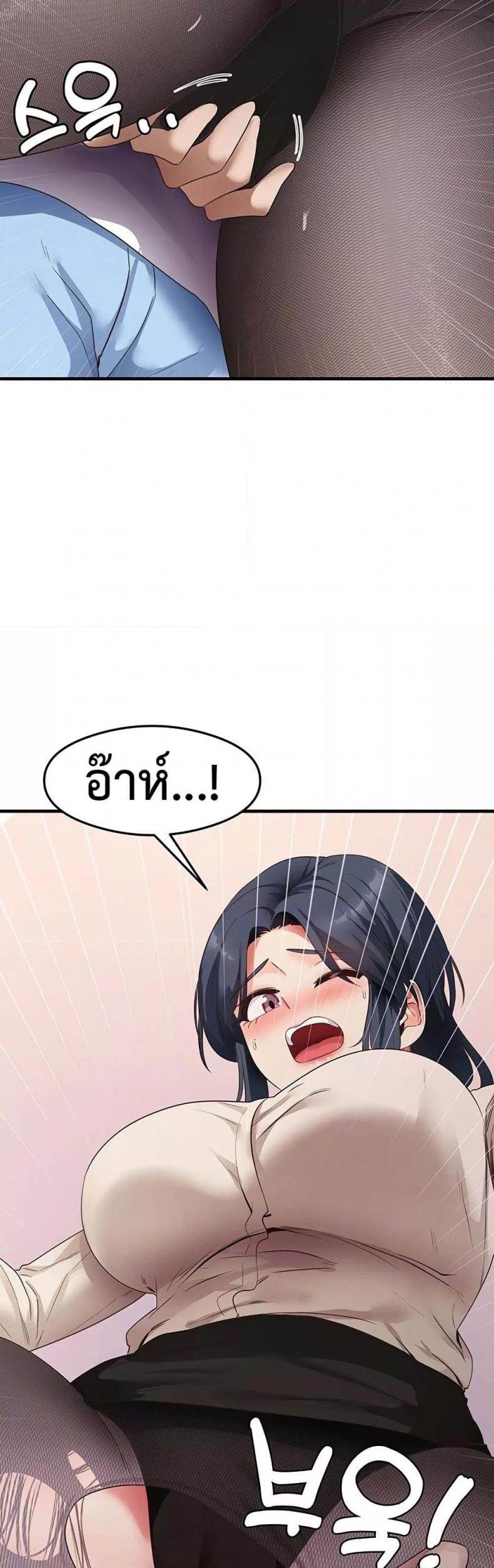 page-8