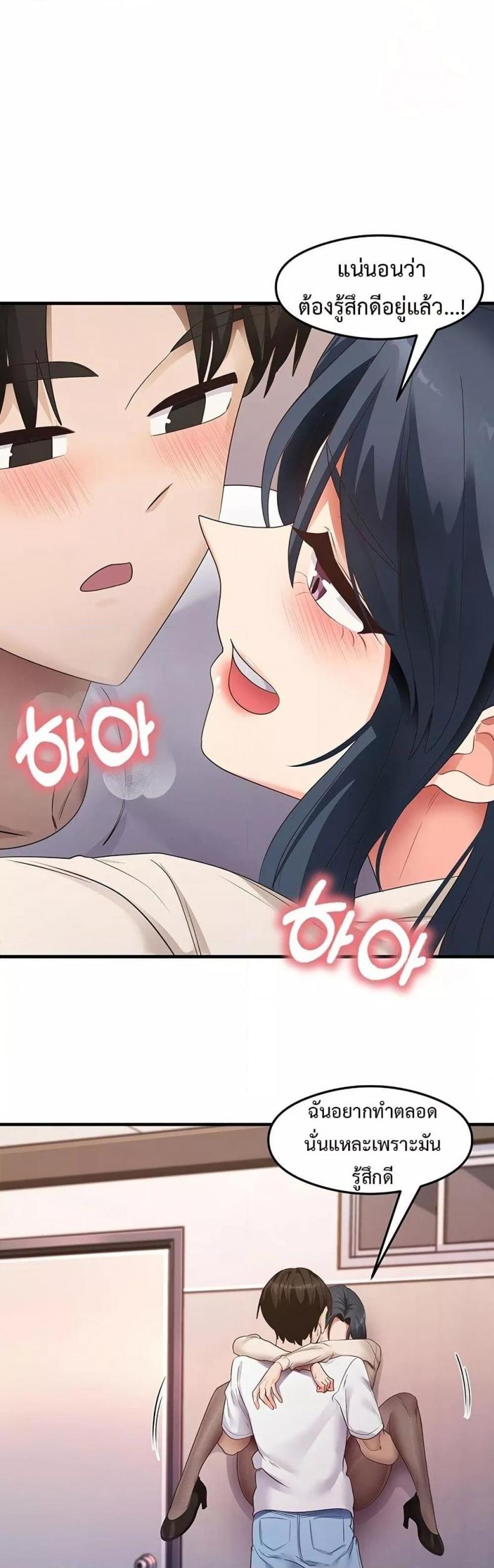 page-29