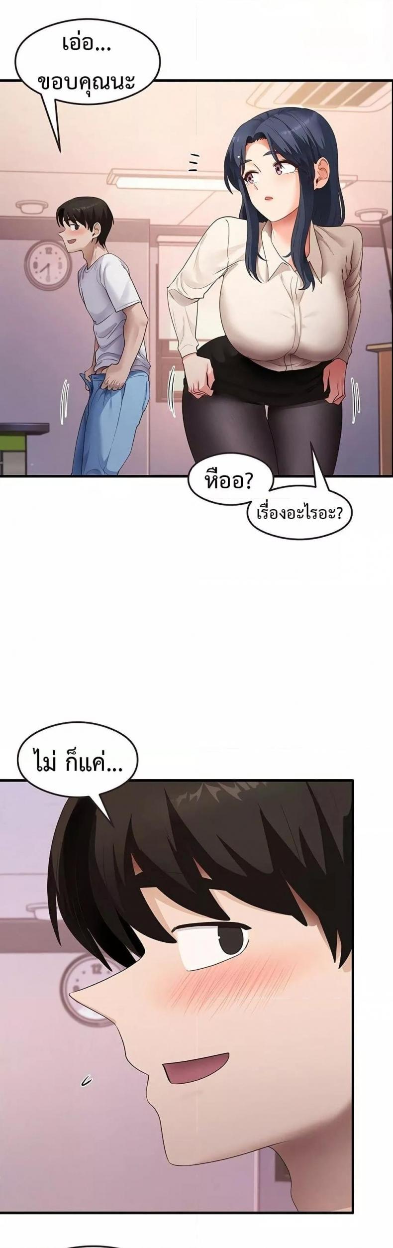 page-41