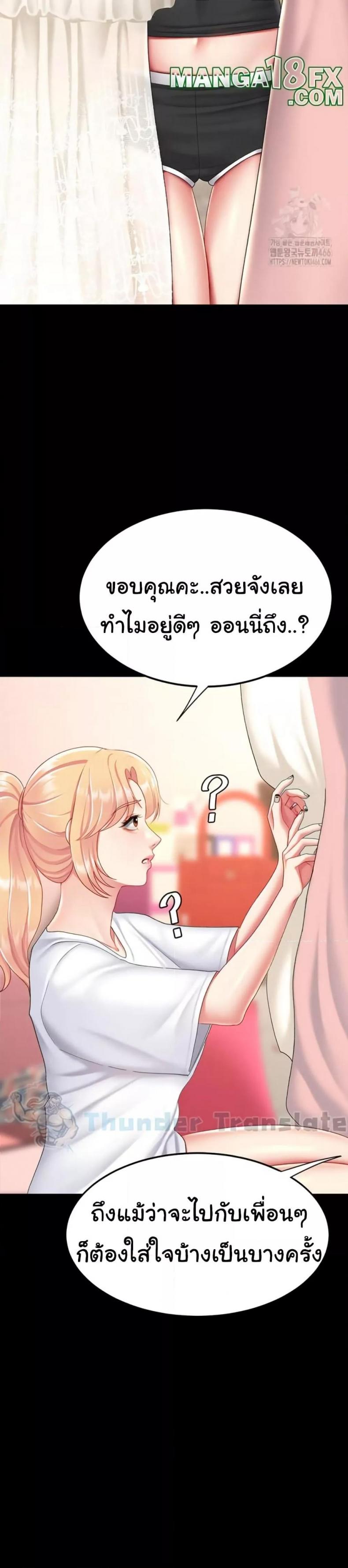 page-37