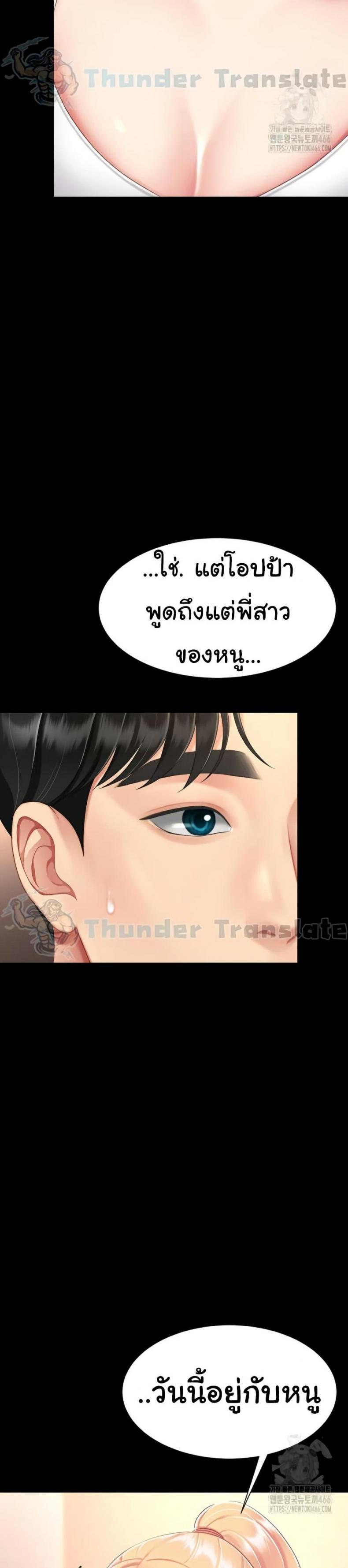 page-16