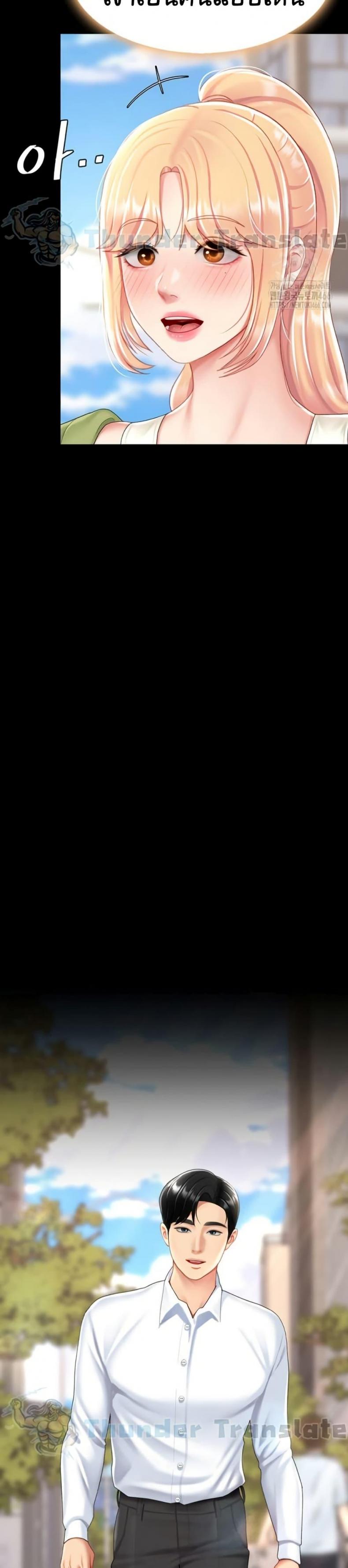 page-44