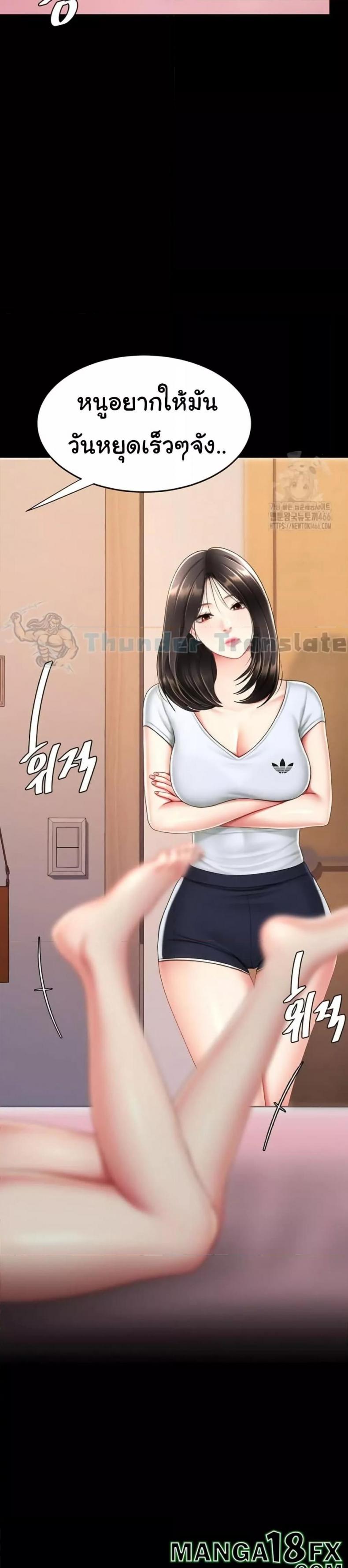 page-33