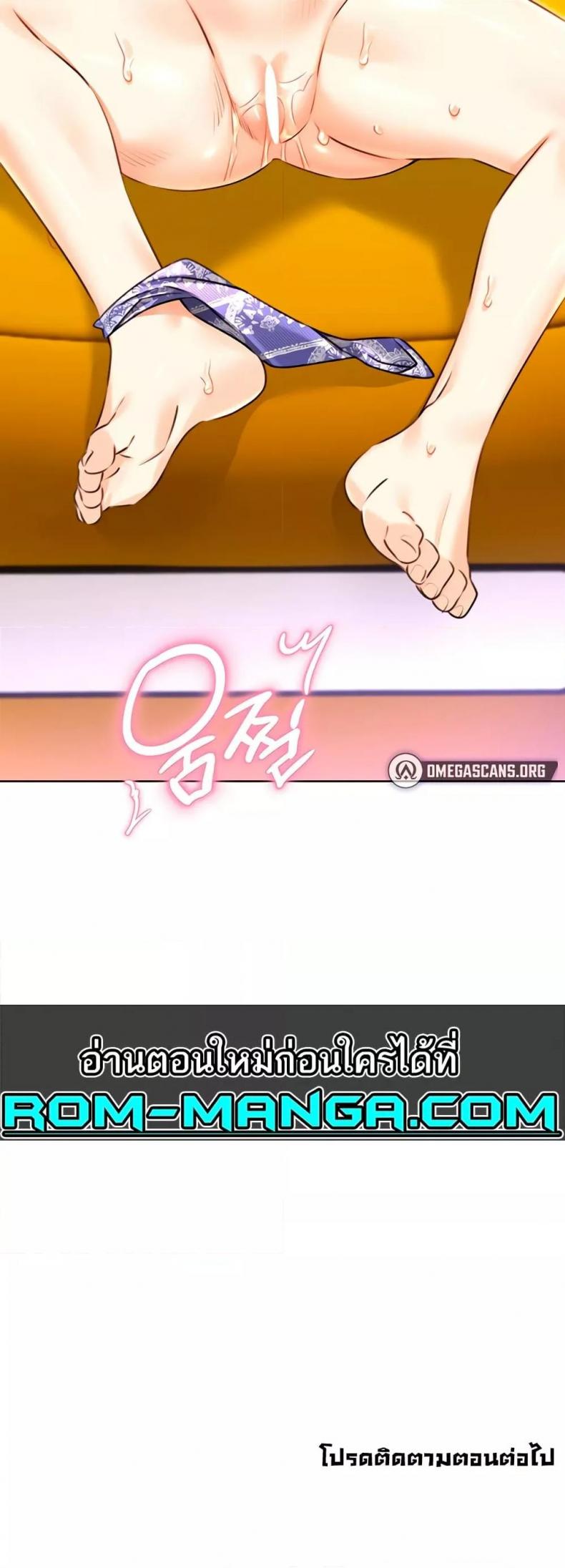 page-60