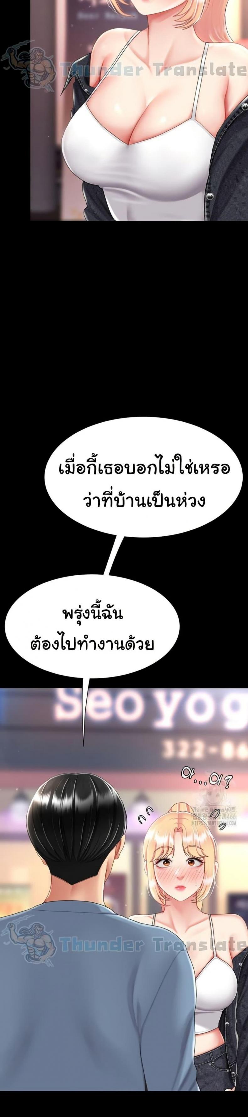 page-24