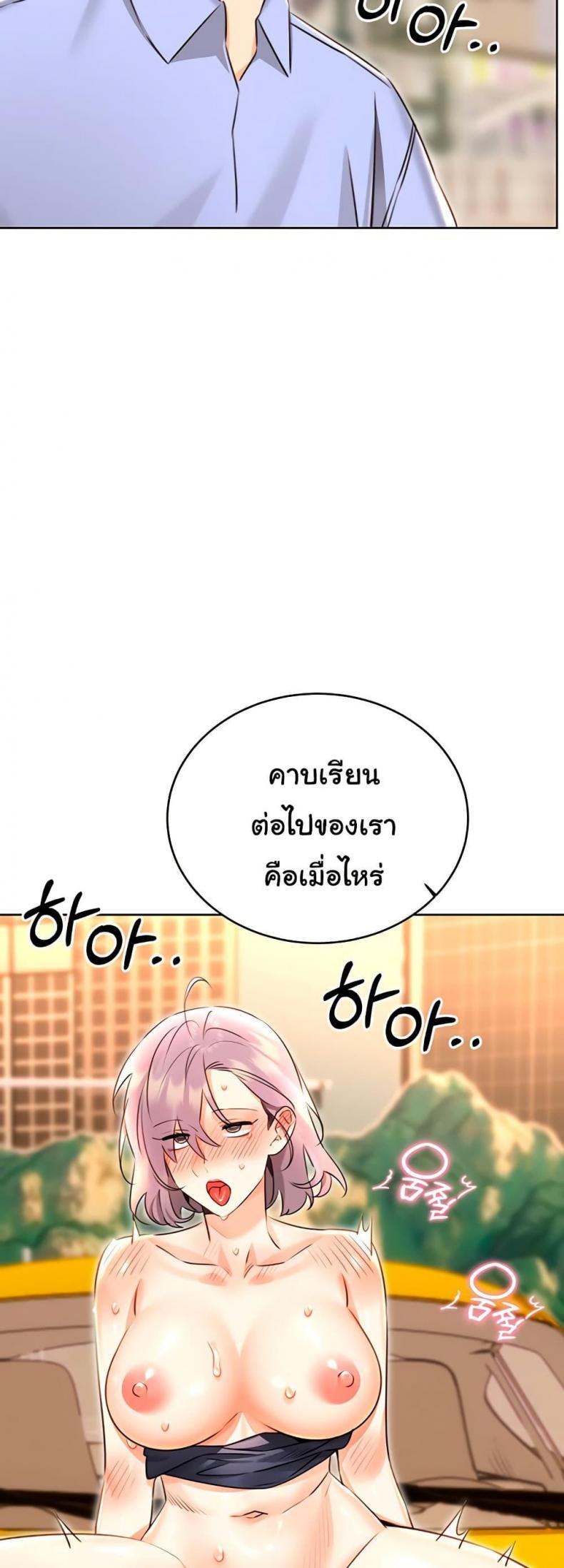 page-59