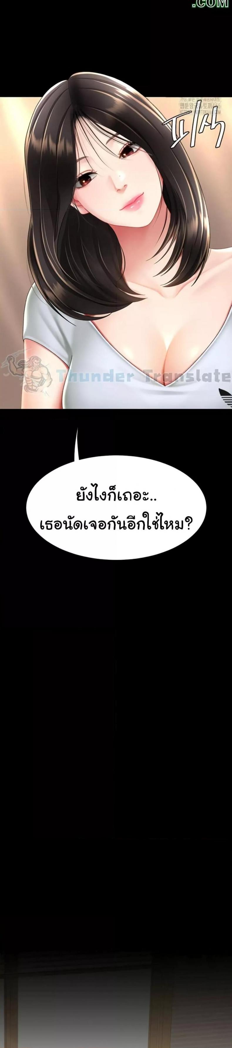 page-34
