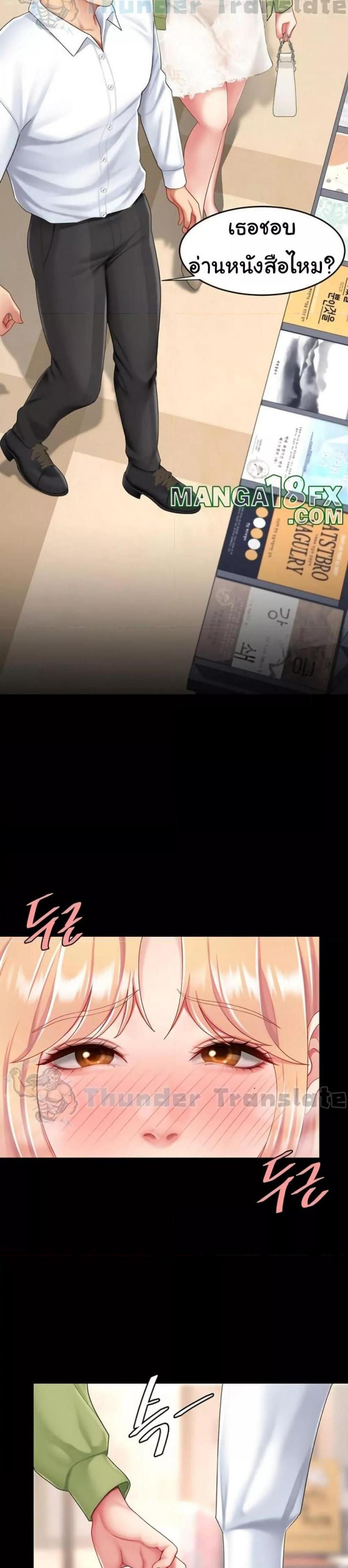 page-47