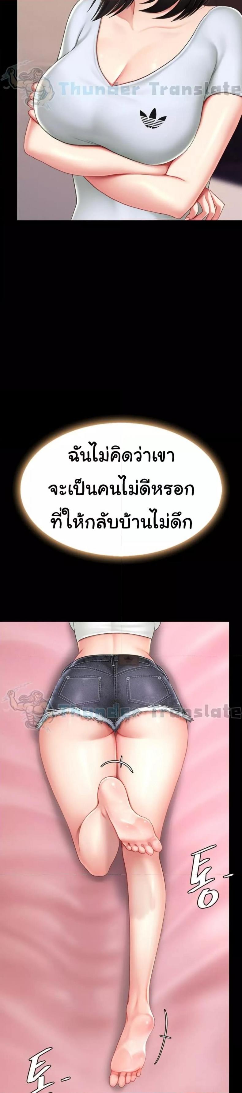 page-32