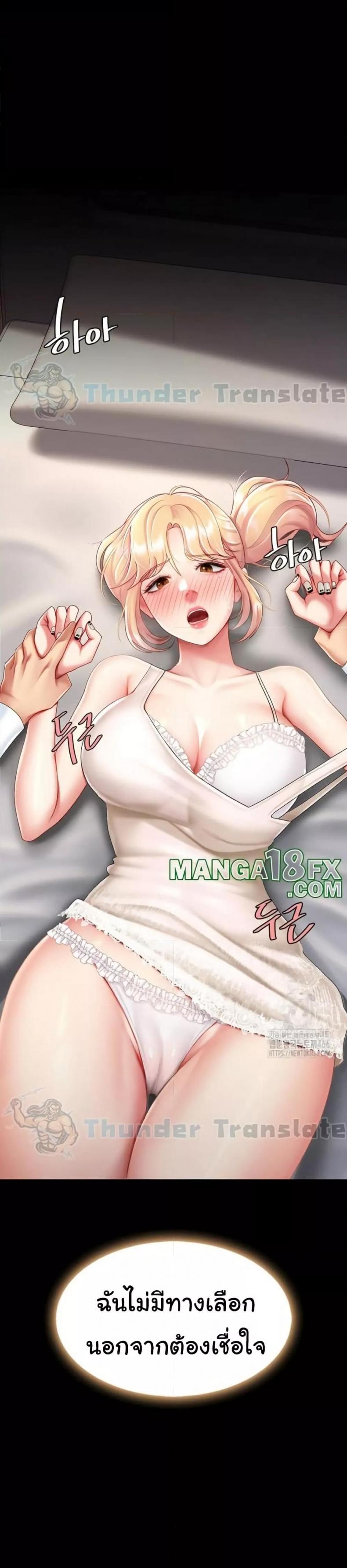 page-50