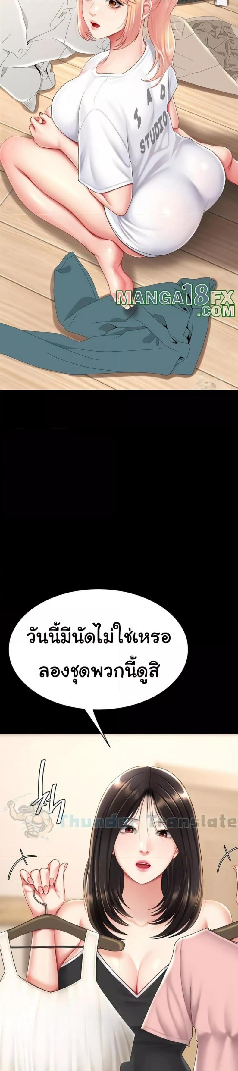 page-36
