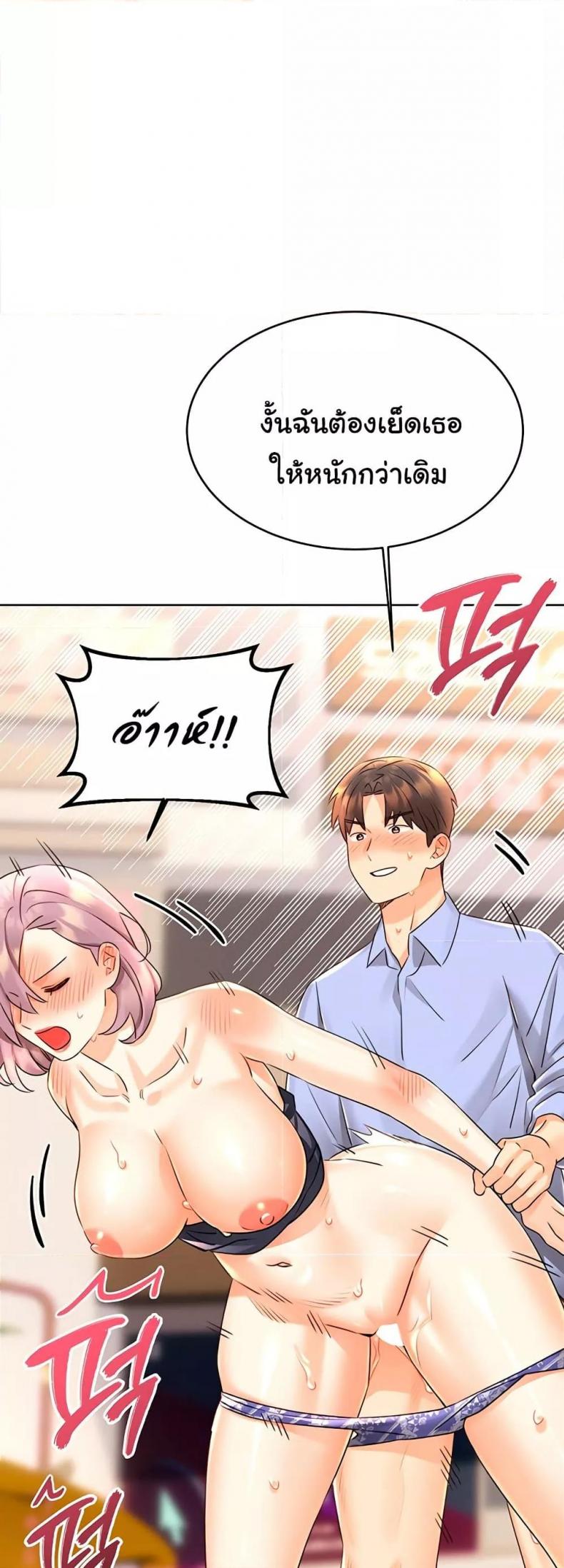 page-53
