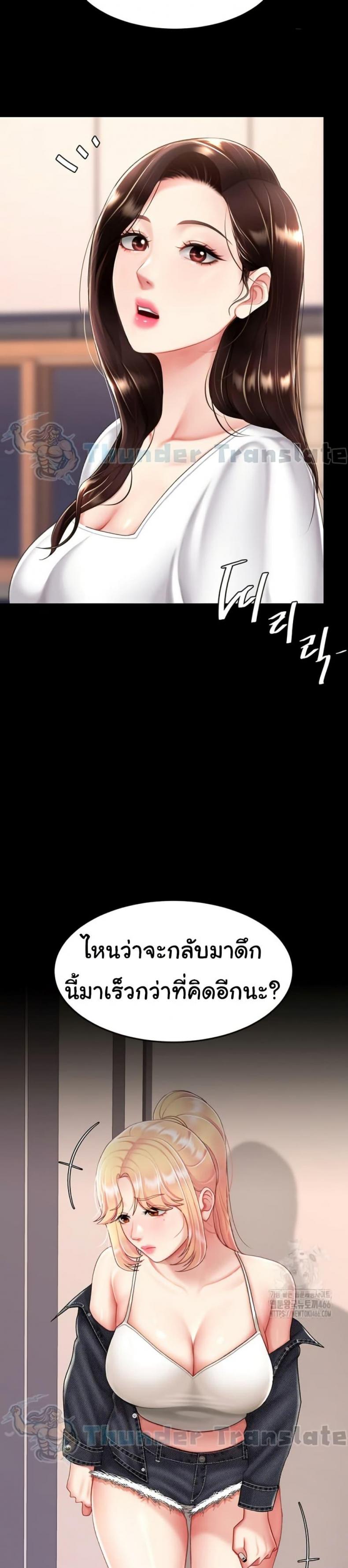 page-27