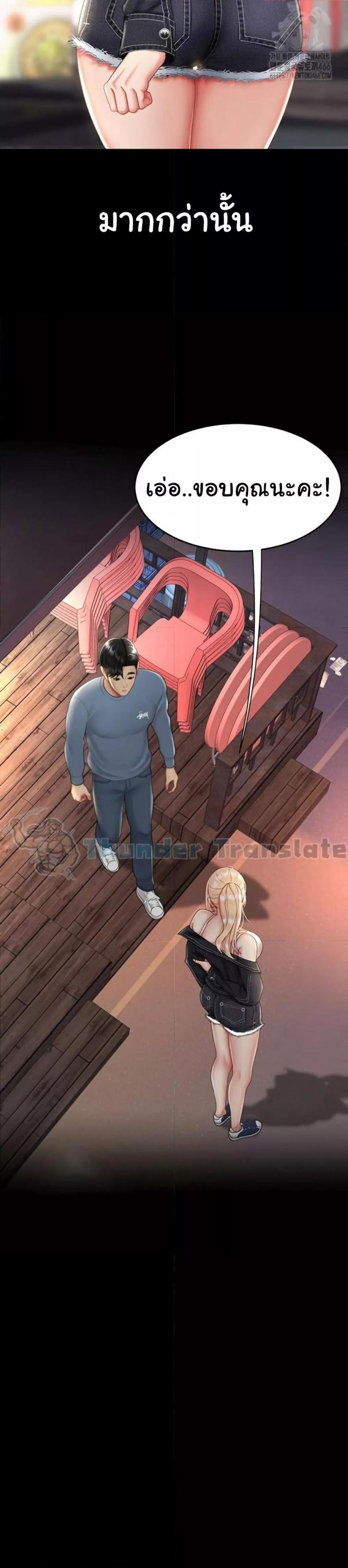 page-20