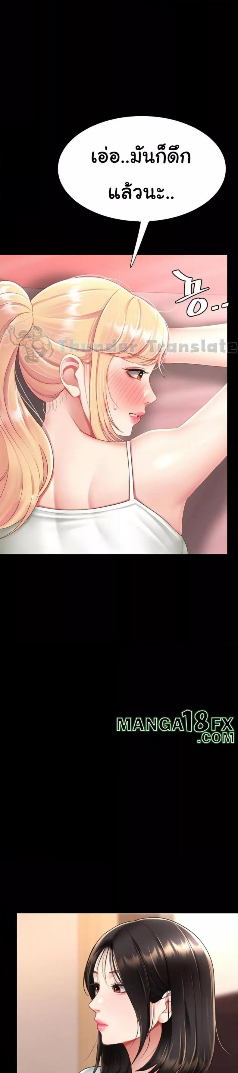 page-31